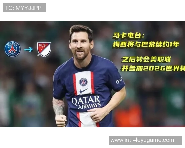 美职联借世界杯热度与知名广告商合作全力推广联赛